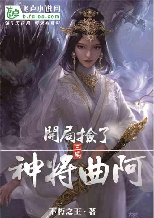狗剩快跑：苗春来惨被侯七杀害，临死前一张相片，直接让狗剩跪地痛哭